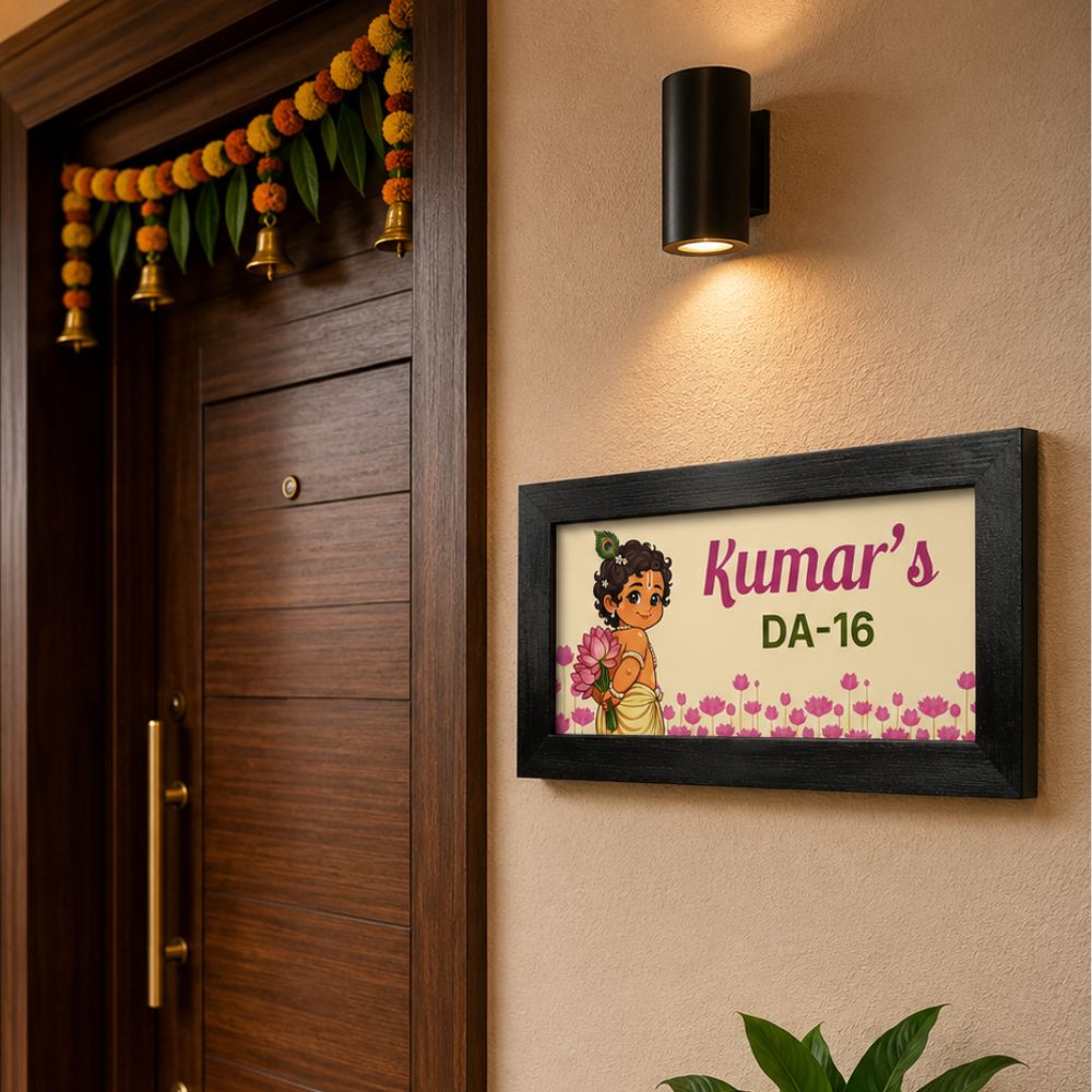 Lord Krishna Name Plate