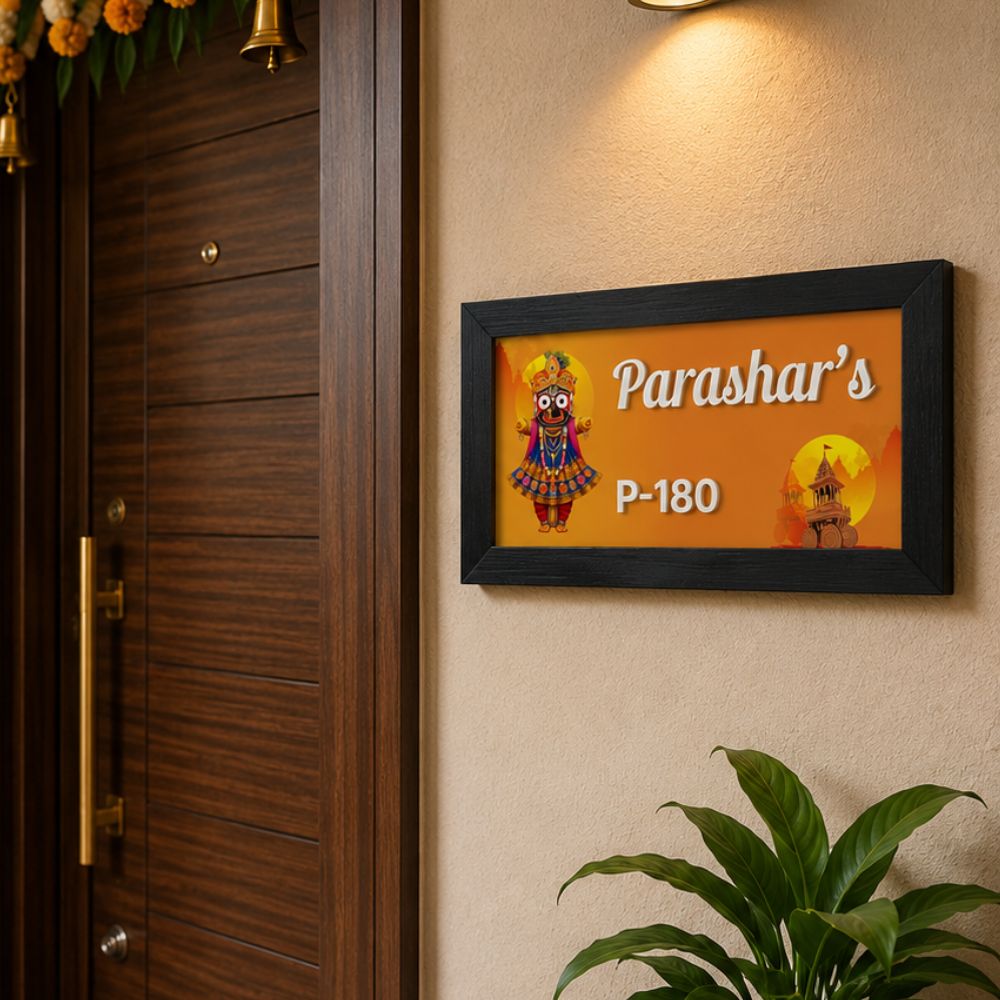 Lord Jagannath Name Plate