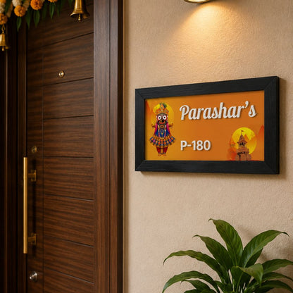 Lord Jagannath Name Plate