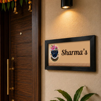 Lord Shrinathji  Name Plate