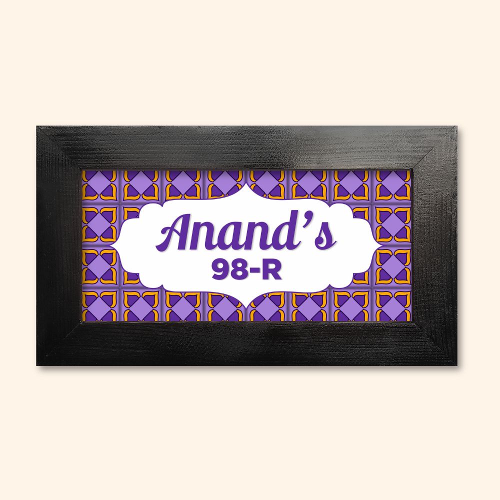 Colorful Abstract Tile Name Plate - Purple