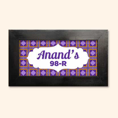 Colorful Abstract Tile Name Plate - Purple
