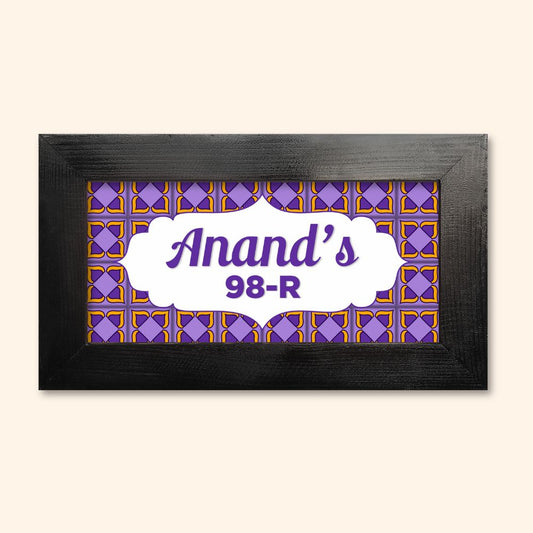 Colorful Abstract Tile Name Plate - Purple