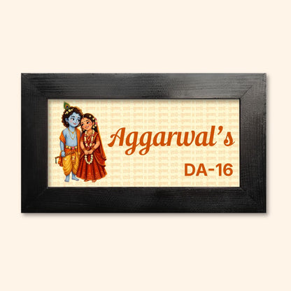 Radha Krishna Name Plate