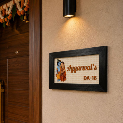 Radha Krishna Name Plate