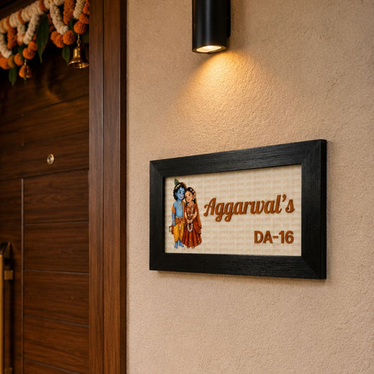 Radha Krishna Name Plate