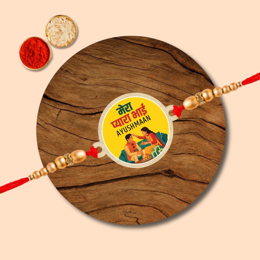 Mera Pyara Bhai l Name Rakhi - Wooden Rakhi with Keychain
