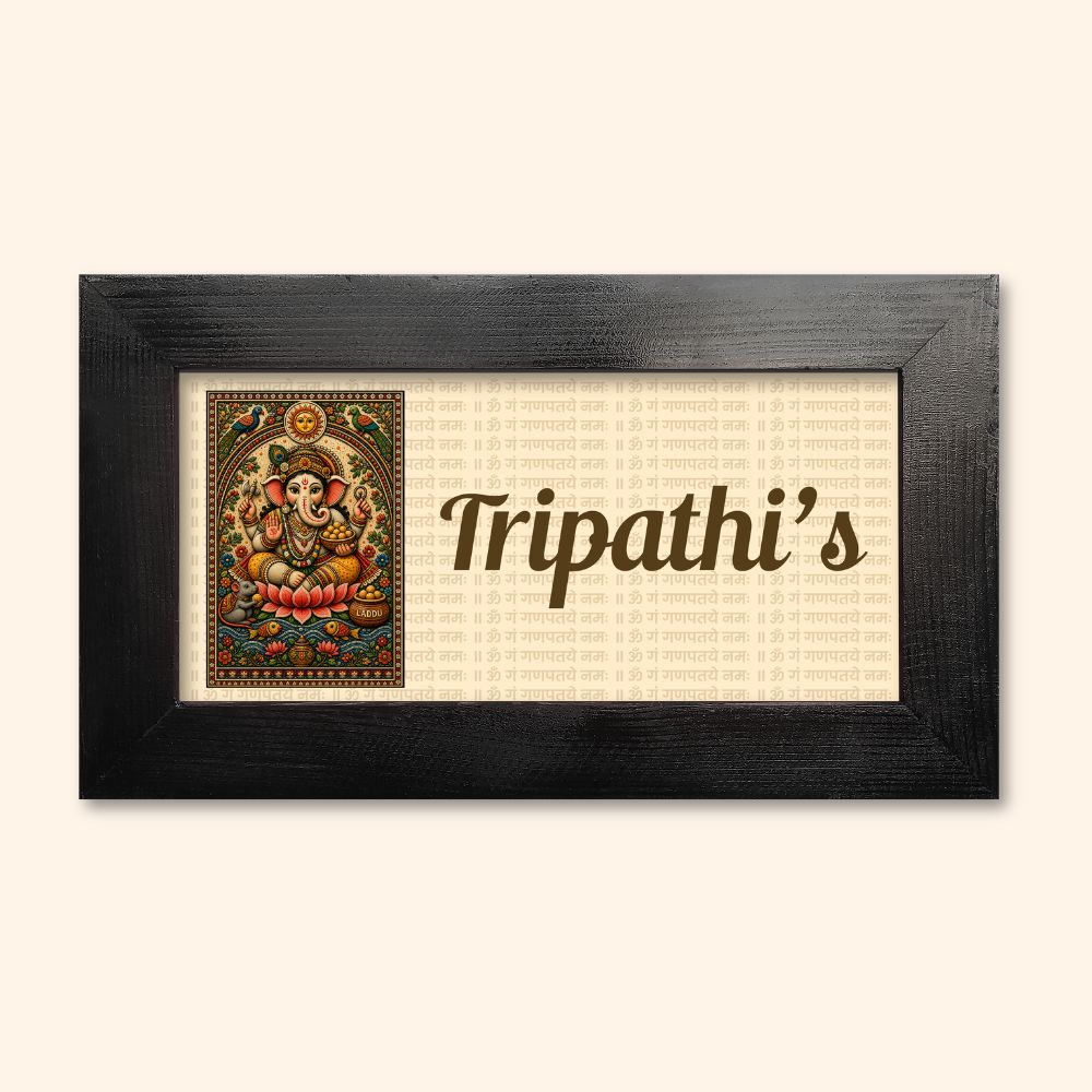 Lord Ganesha Name Plate