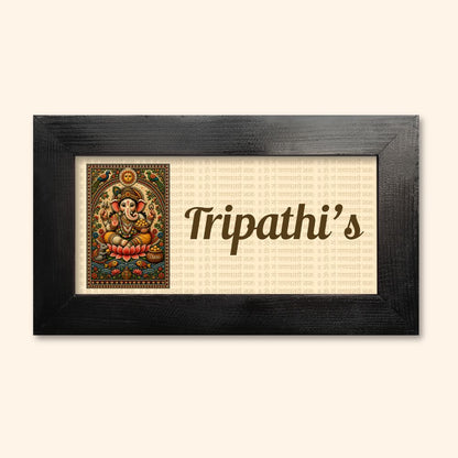 Lord Ganesha Name Plate