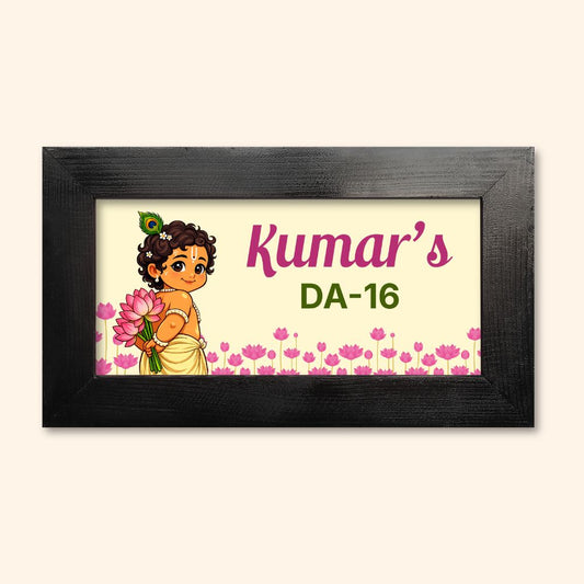 Lord Krishna Name Plate
