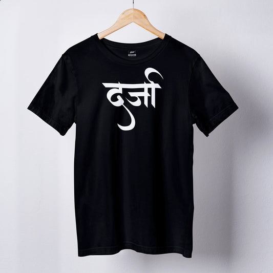 Darja T-Shirt - Black (Unisex)