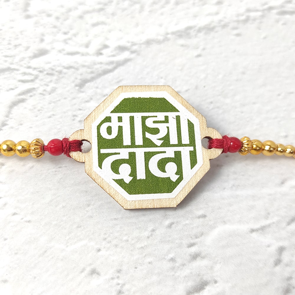 Majha Dada Green - Wooden Rakhi with Keychain