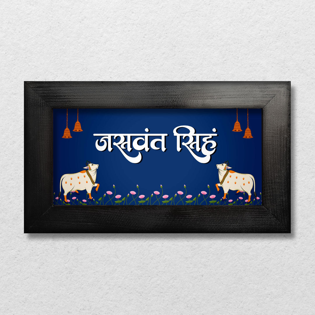 Pichwai Cow Name Plate Blue