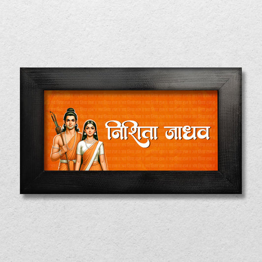 Lord Shrinathji  Name Plate