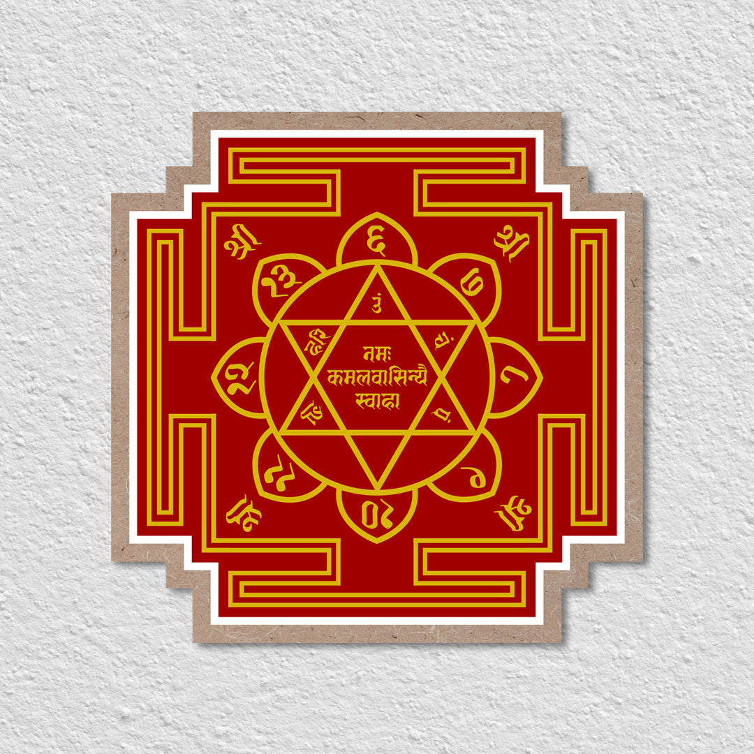 Mahalaxmi Yantra Wall Hanging