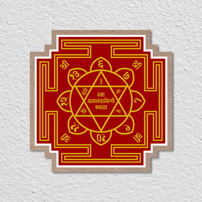 Mahalaxmi Yantra Wall Hanging