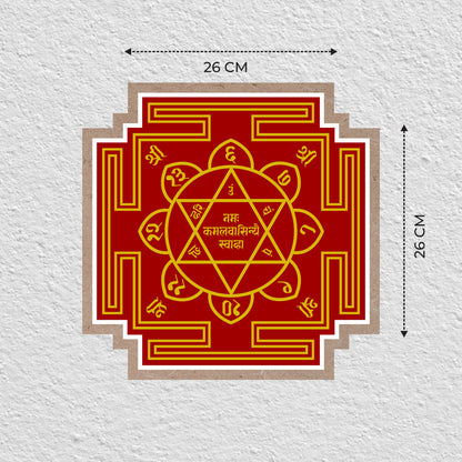 Mahalaxmi Yantra Wall Hanging